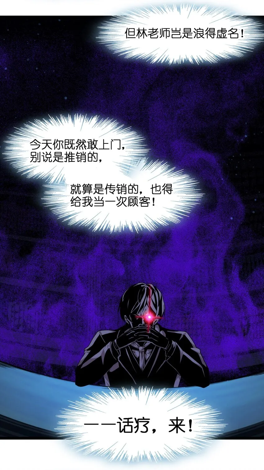034 你的下一句话是 第31页