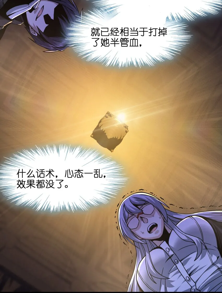 034 你的下一句话是 第40页