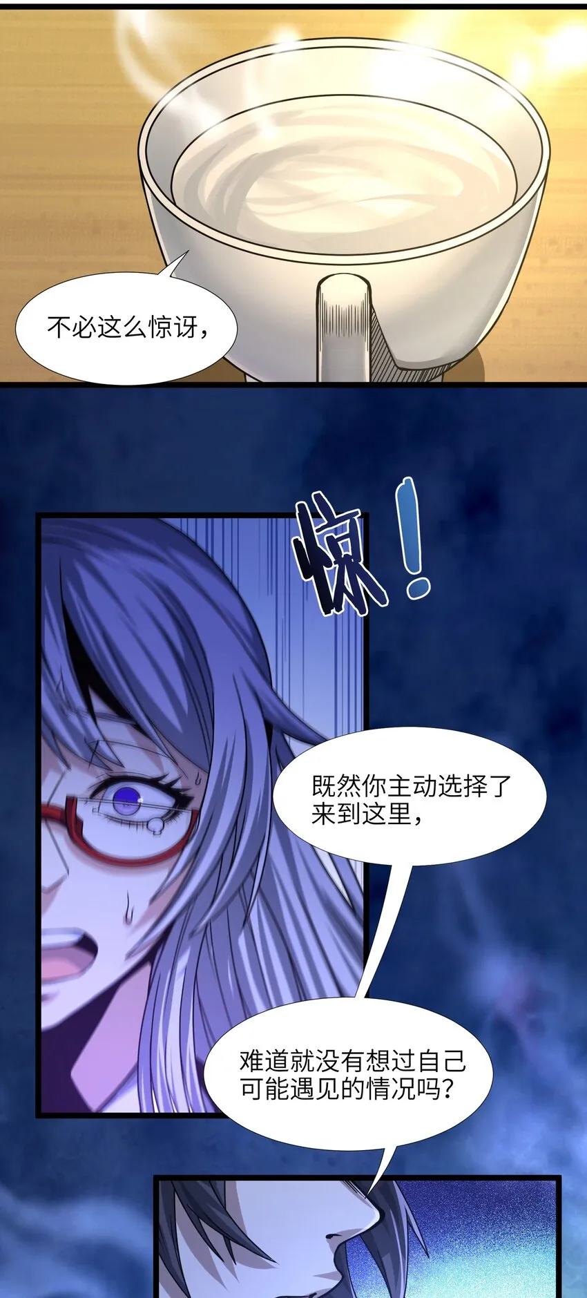 034 你的下一句话是 第45页