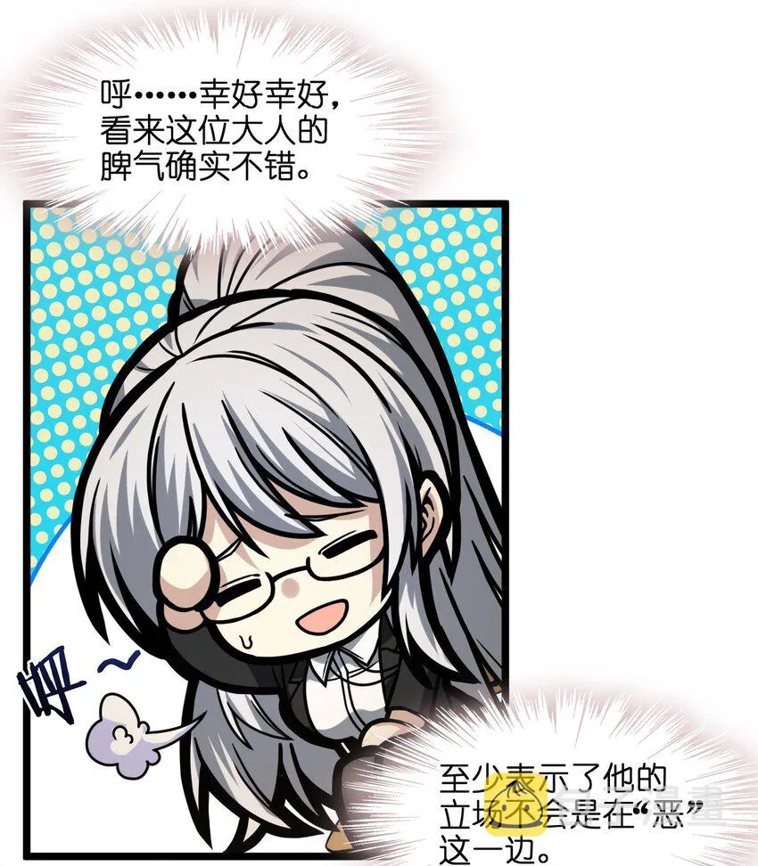 034 你的下一句话是 第59页