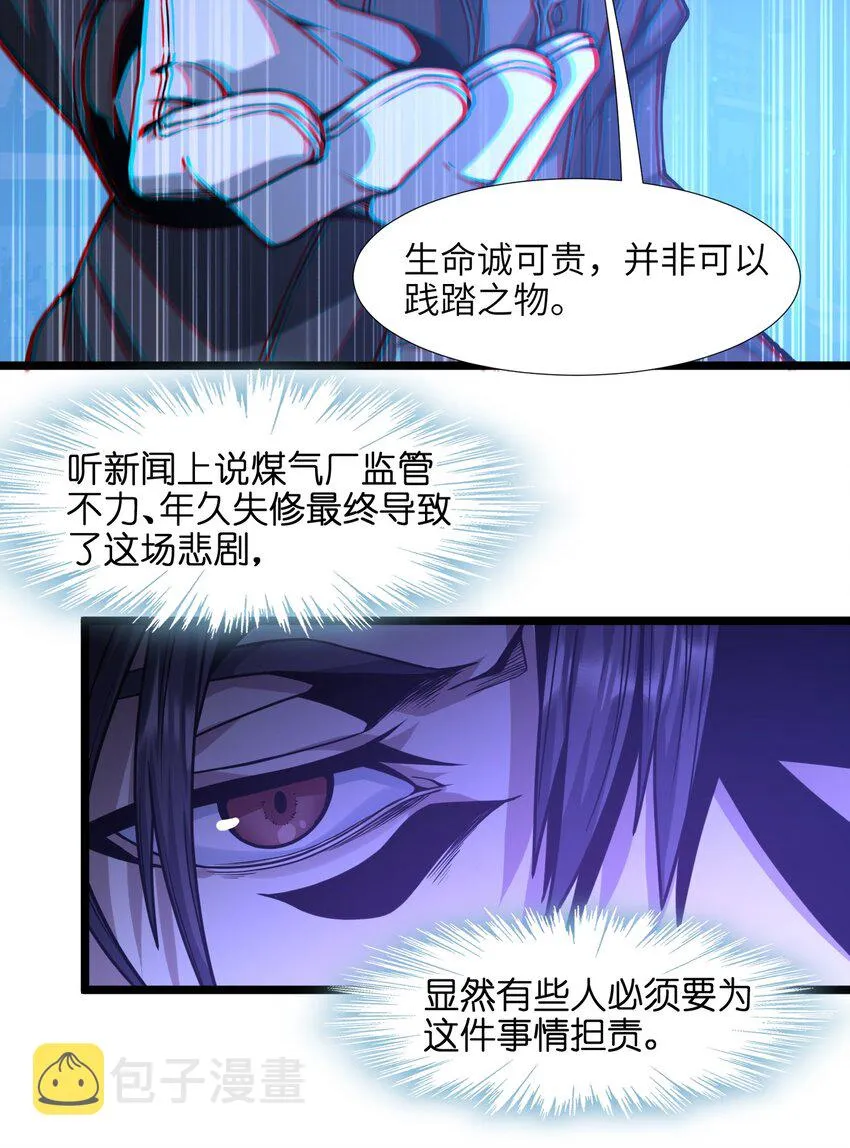034 你的下一句话是 第70页