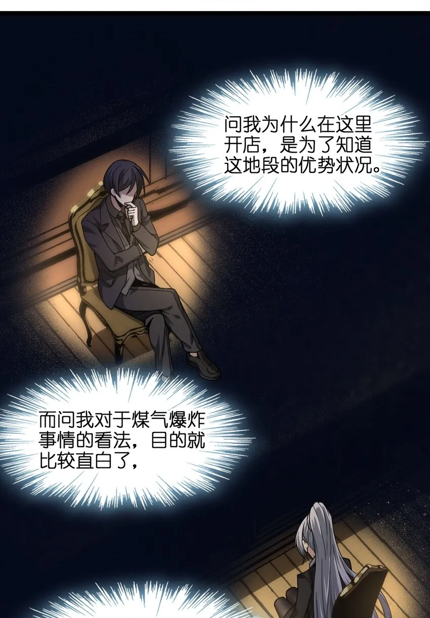 034 你的下一句话是 第75页