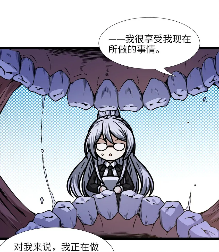 034 你的下一句话是 第81页
