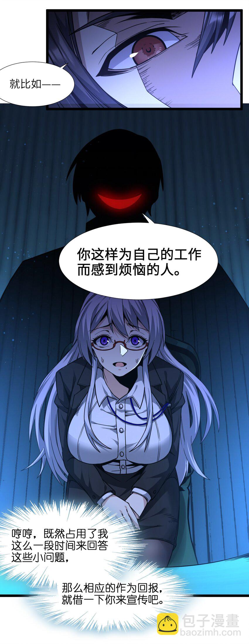 034 你的下一句话是 第85页
