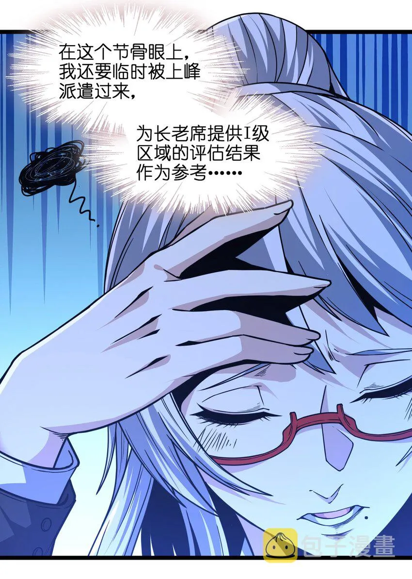 034 你的下一句话是 第91页