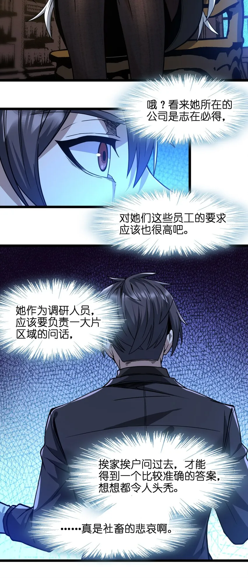 034 你的下一句话是 第95页