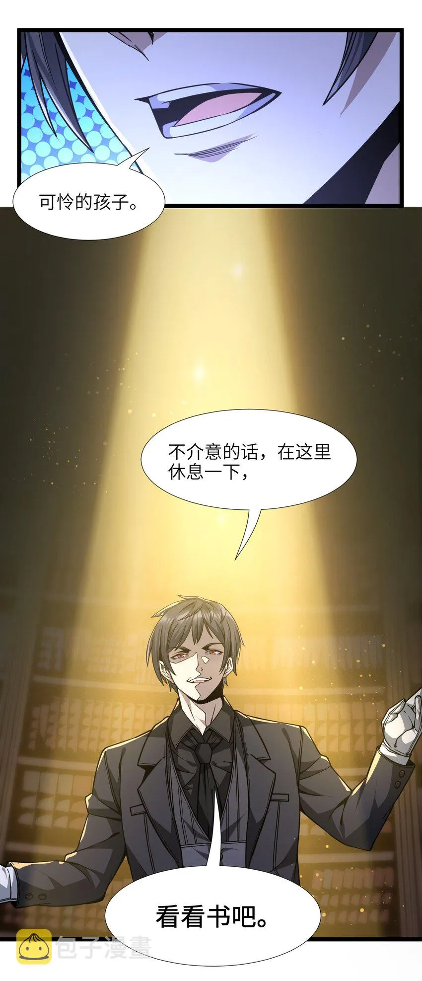 034 你的下一句话是 第96页