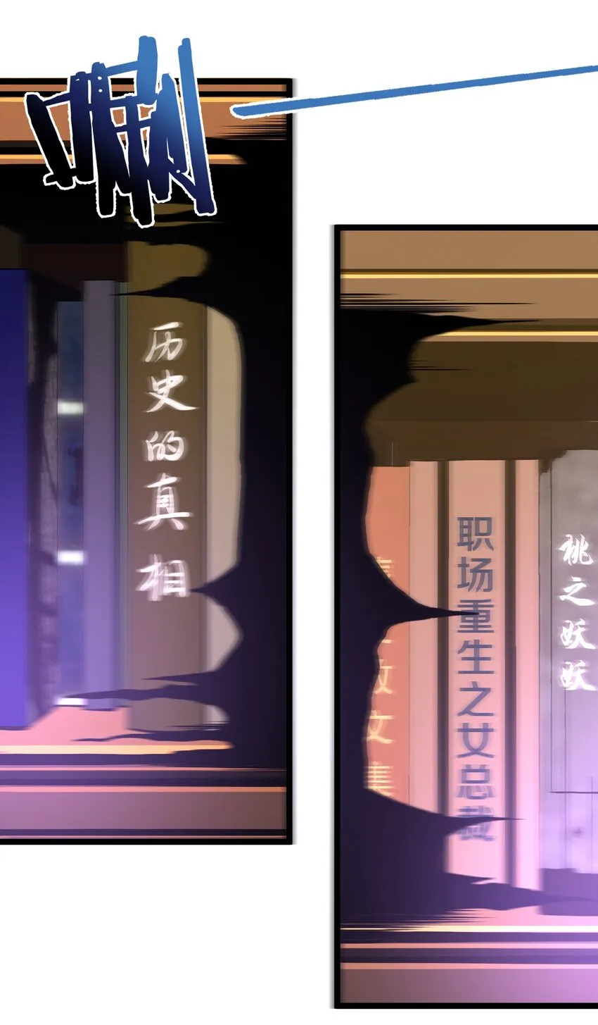 035 灵魂凝视 第41页