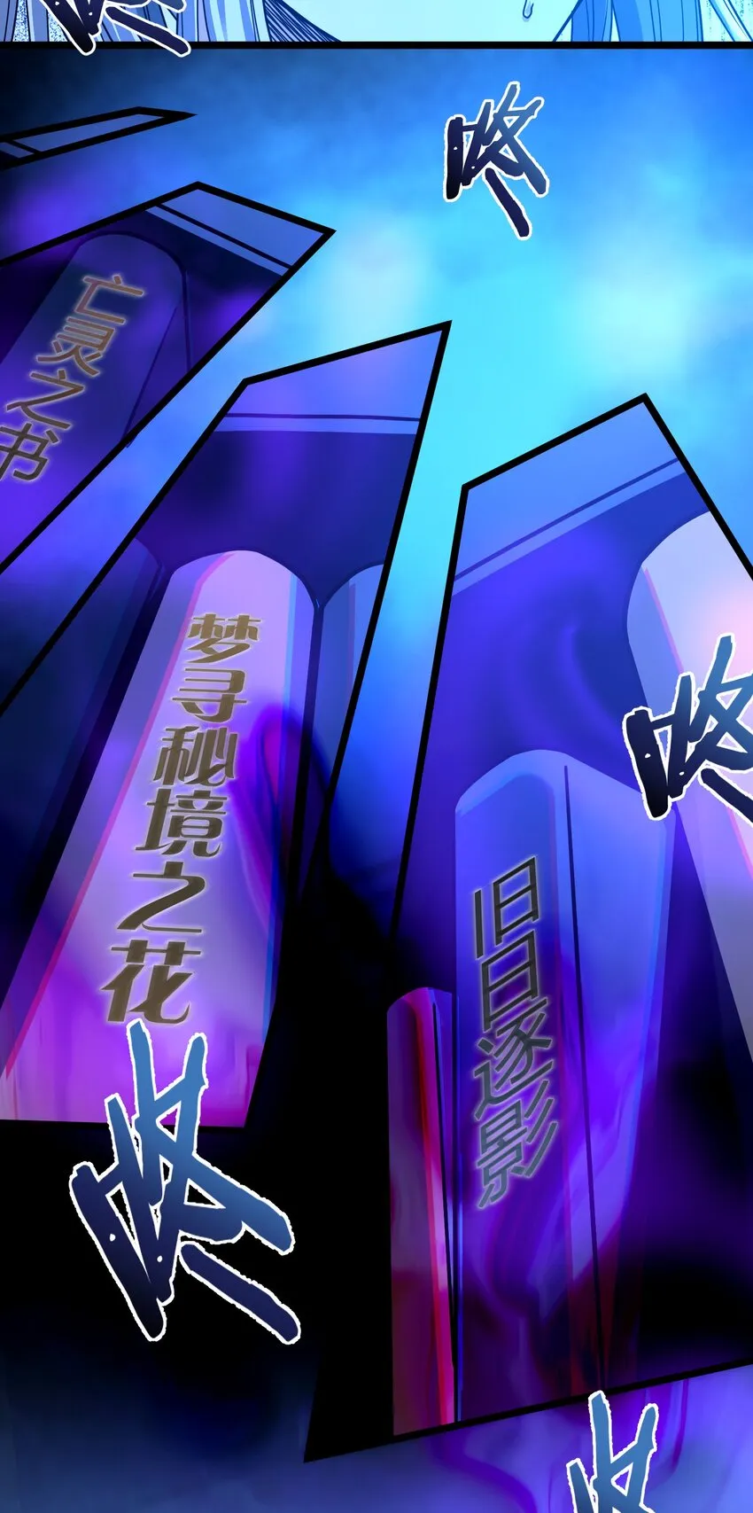 035 灵魂凝视 第61页