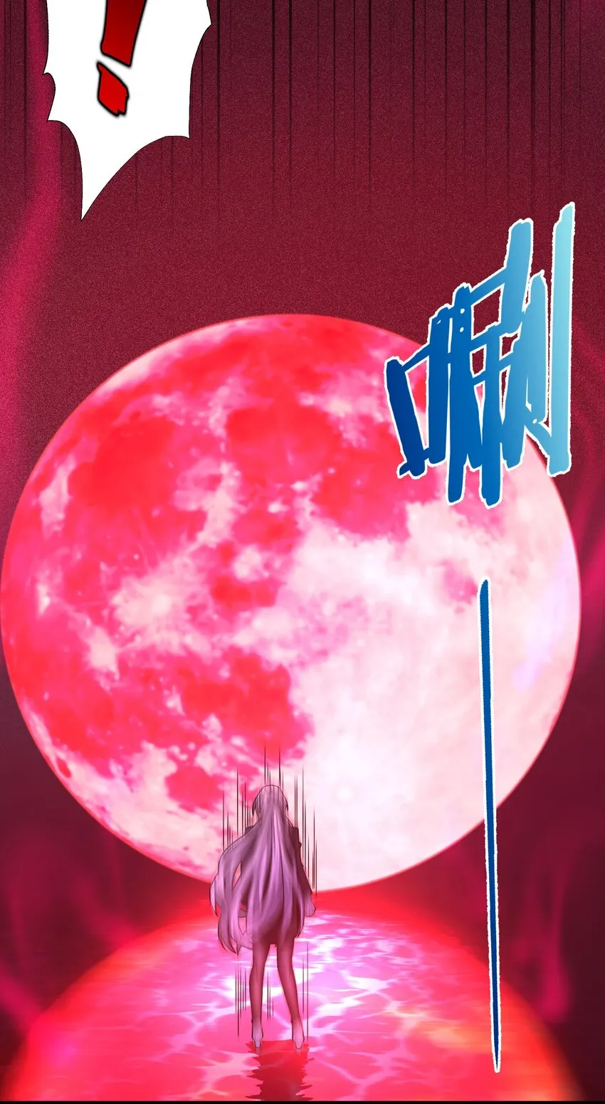035 灵魂凝视 第67页