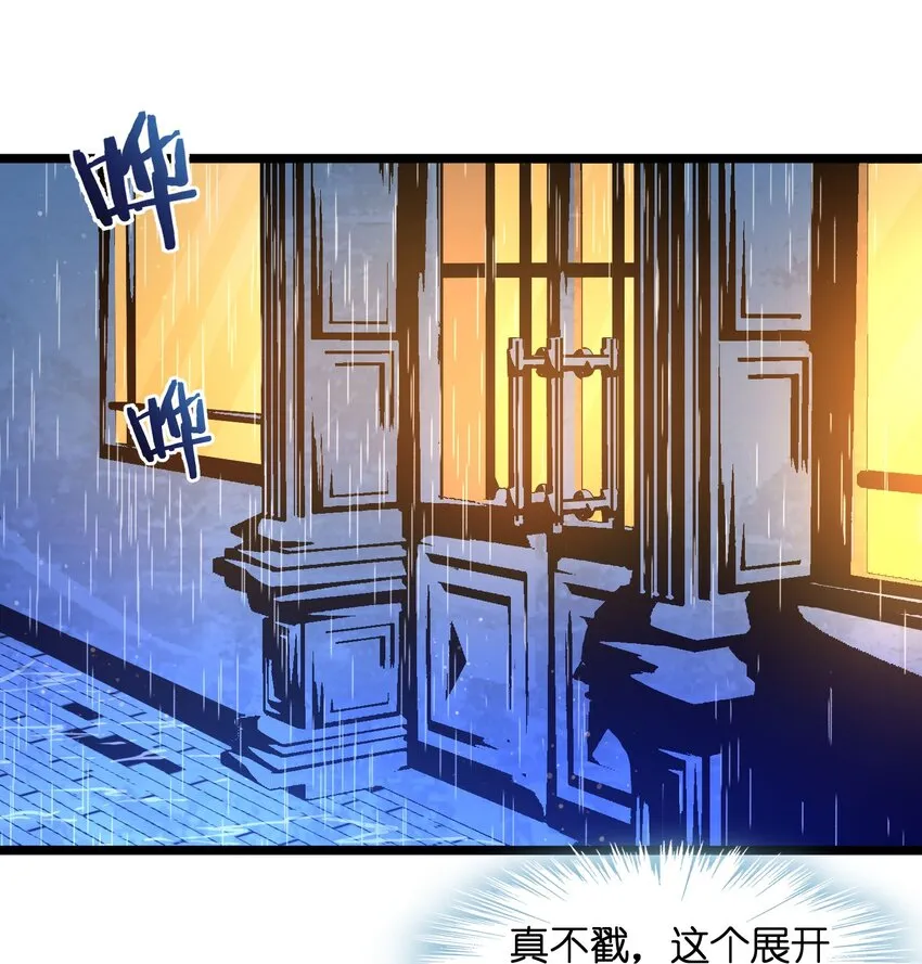 036 新生 第2页