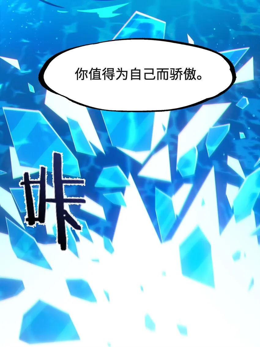 036 新生 第87页