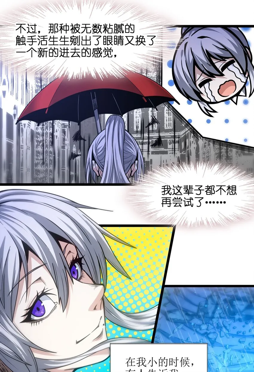 036 新生 第100页