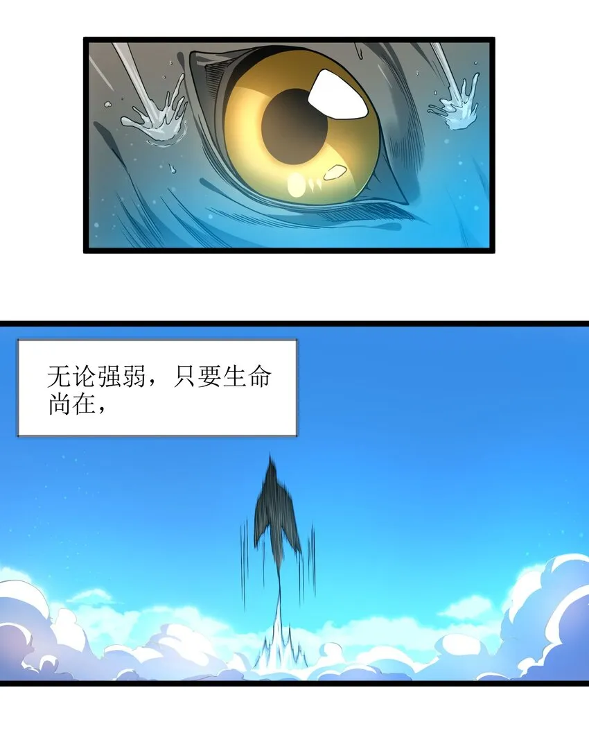 036 新生 第102页
