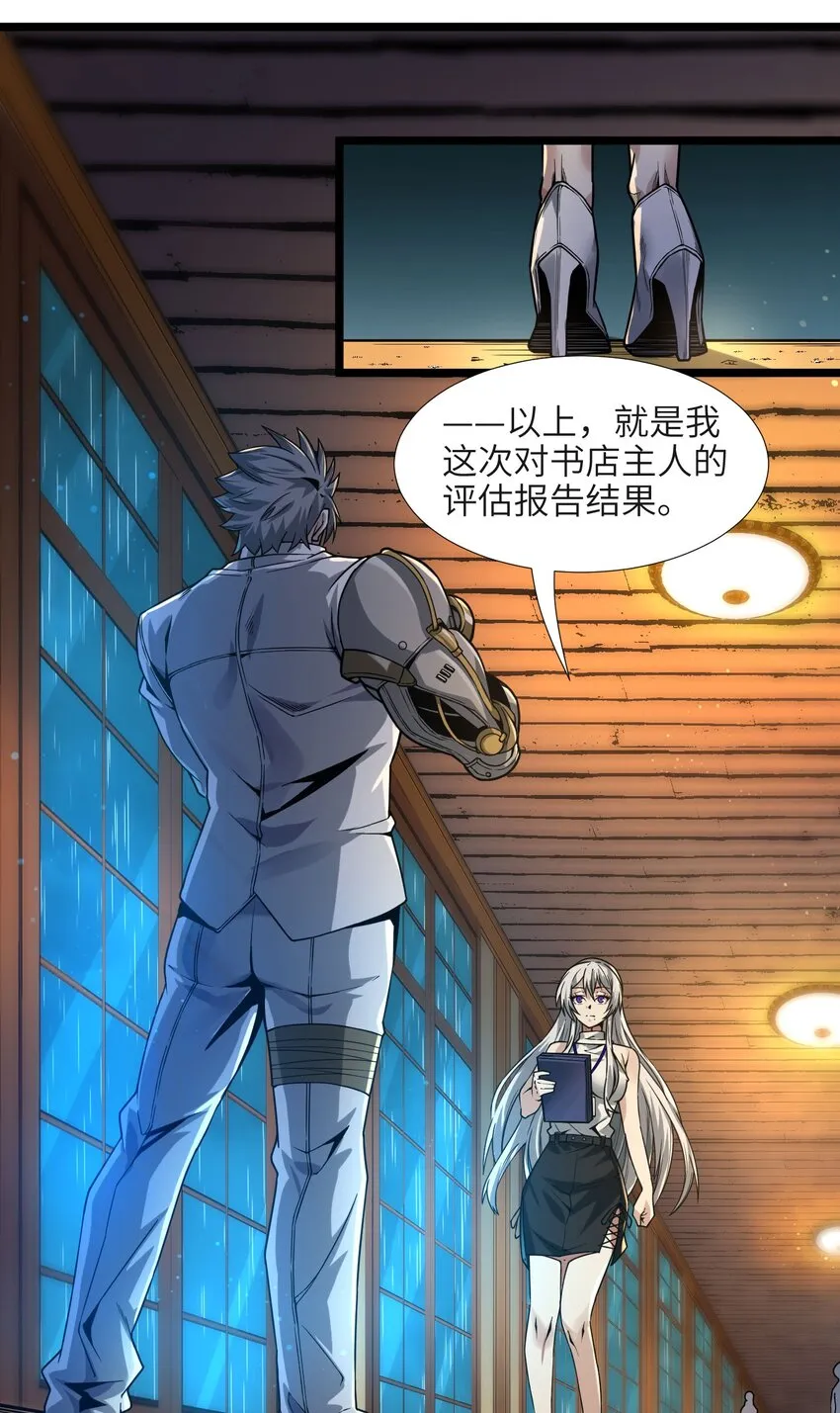 037 这就是我的决定 第2页