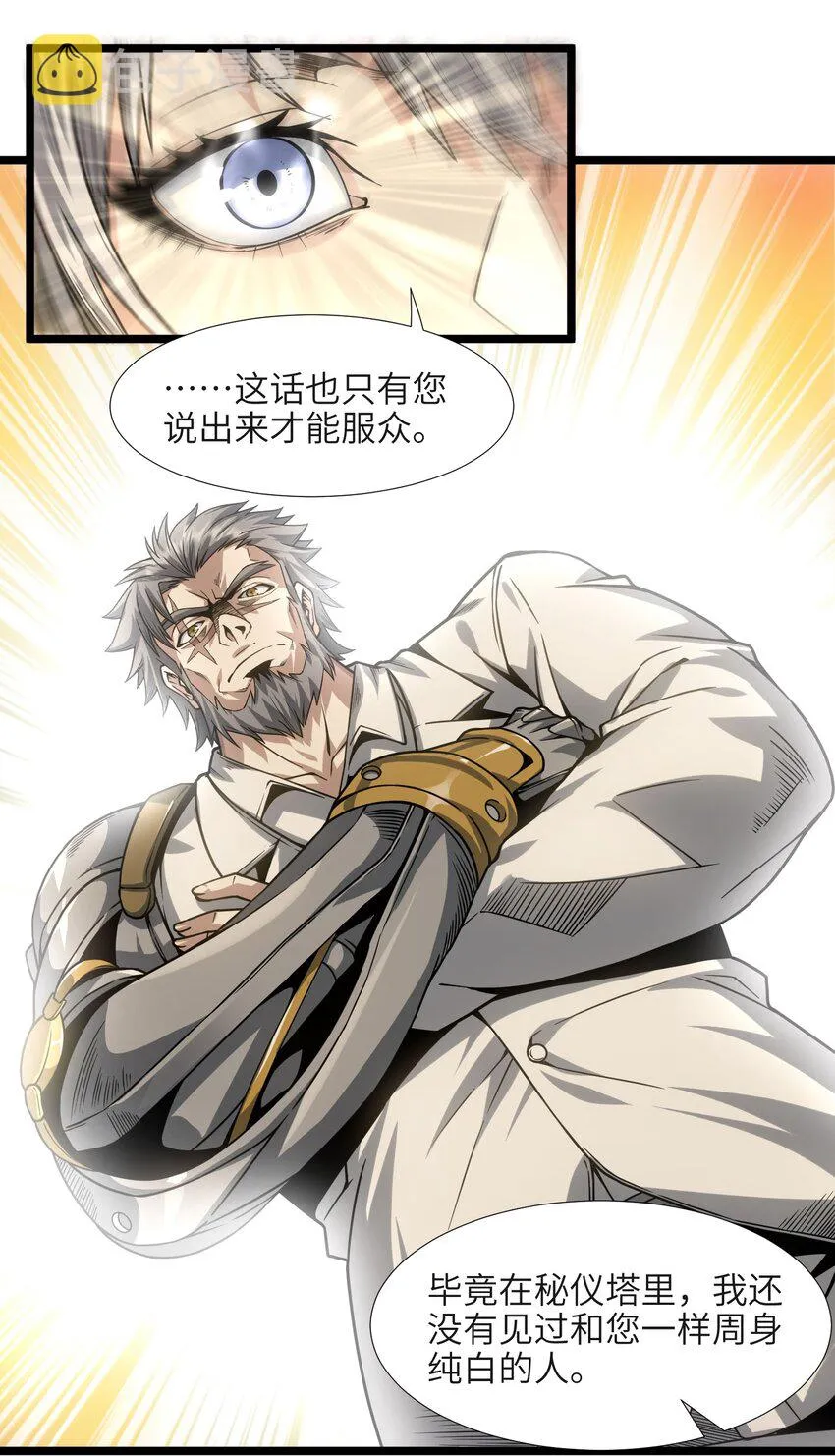 037 这就是我的决定 第5页