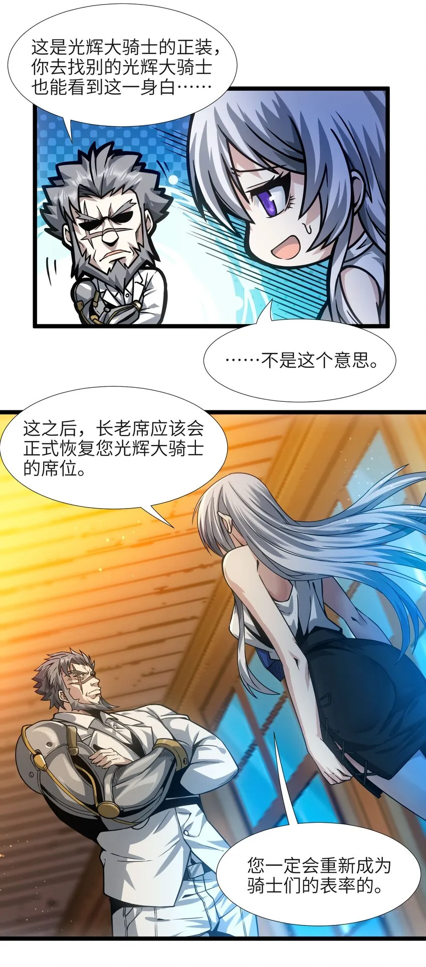 037 这就是我的决定 第6页