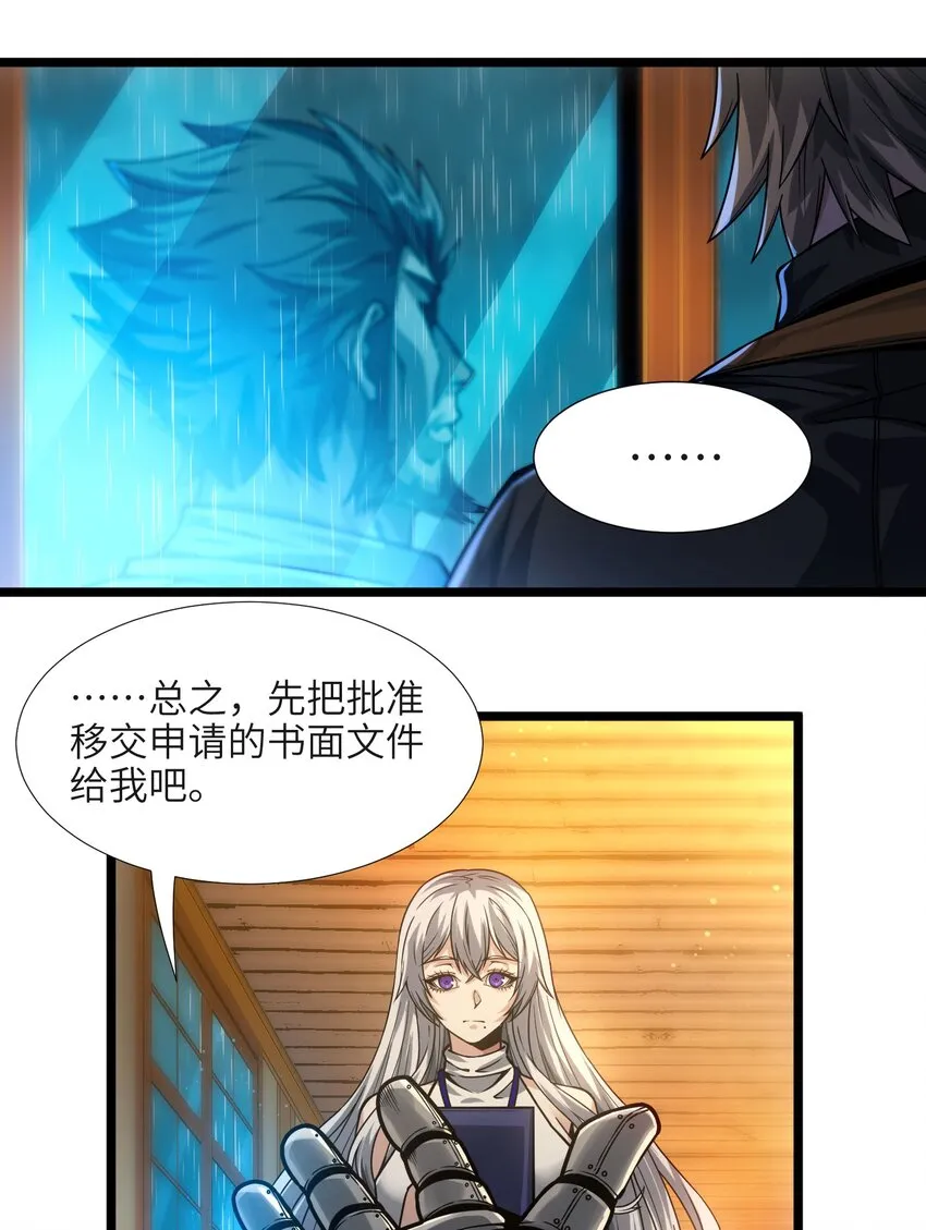 037 这就是我的决定 第7页