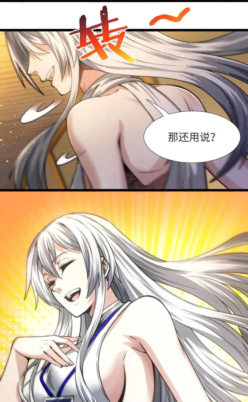 037 这就是我的决定 第11页