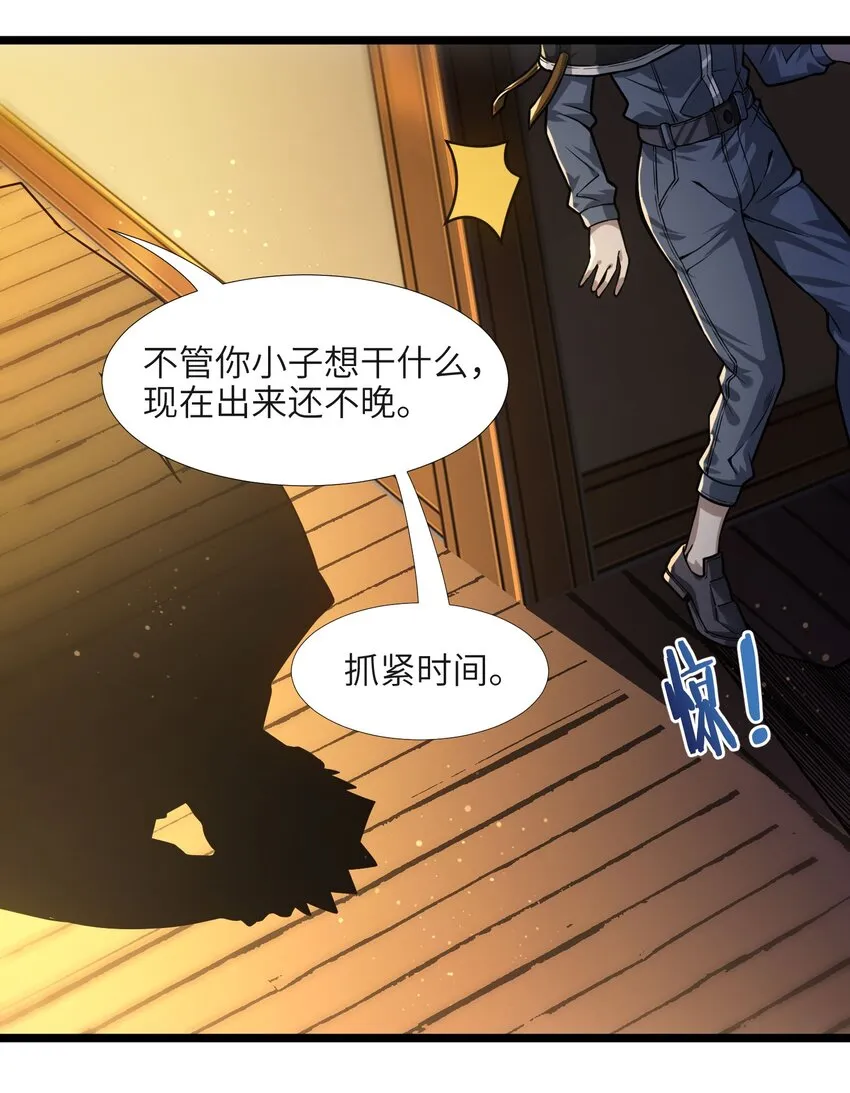 037 这就是我的决定 第14页