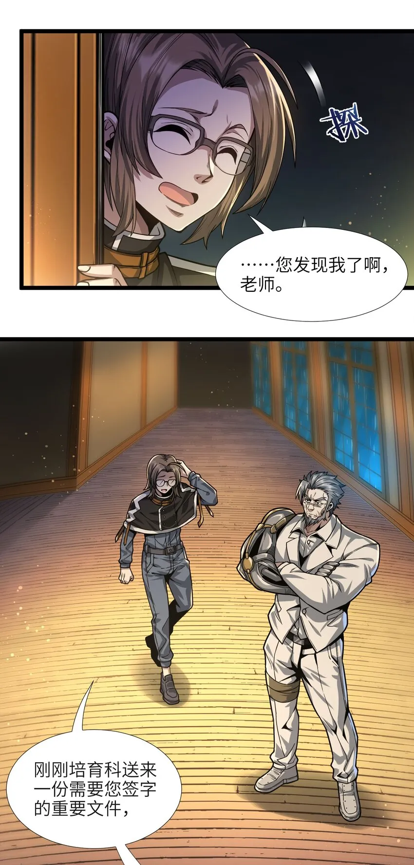 037 这就是我的决定 第15页