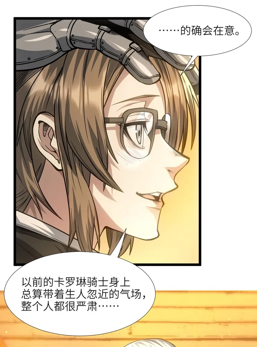037 这就是我的决定 第18页