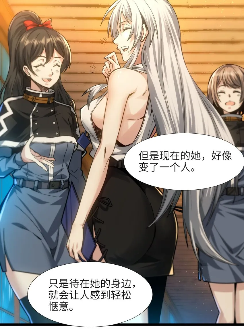 037 这就是我的决定 第19页