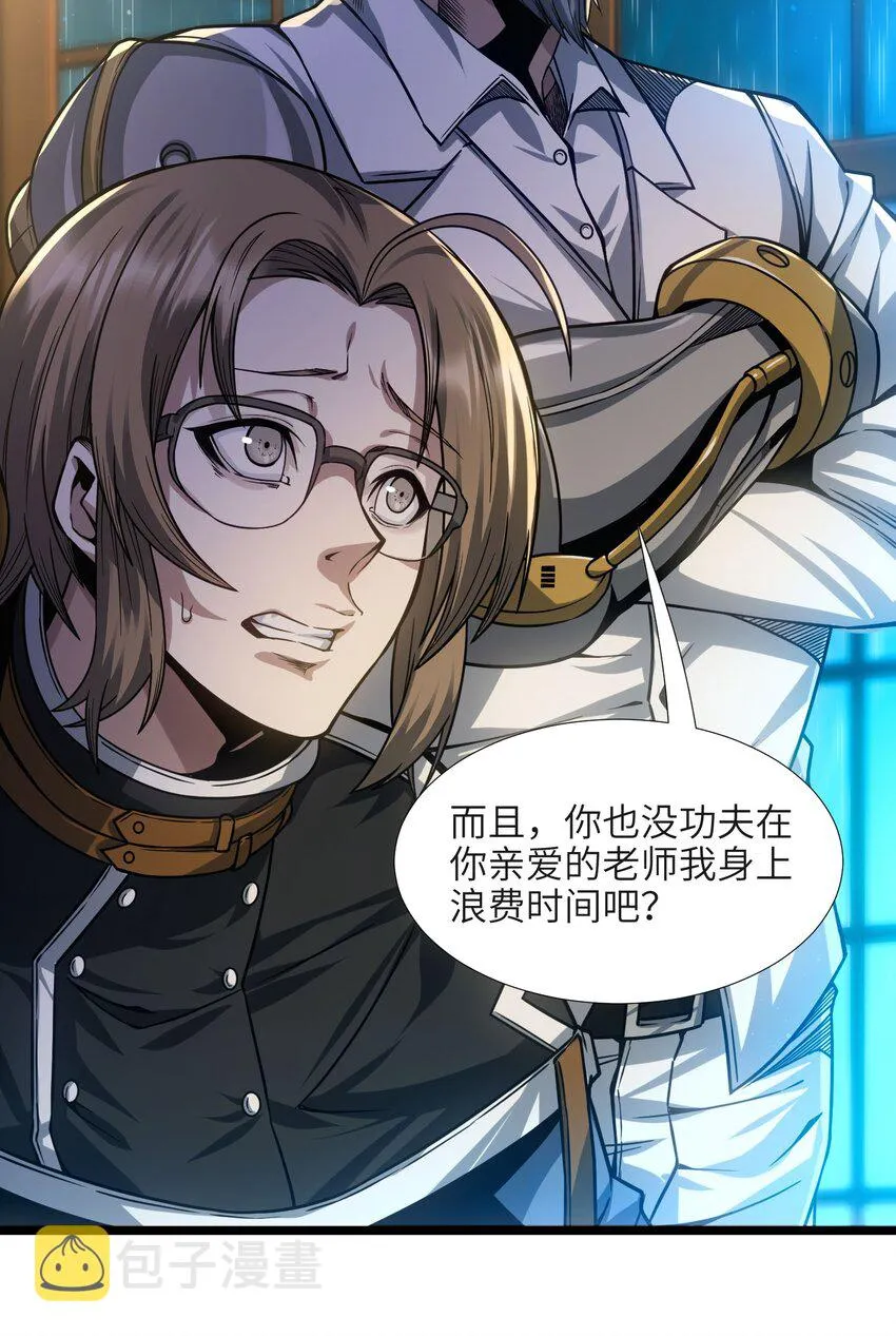 037 这就是我的决定 第24页