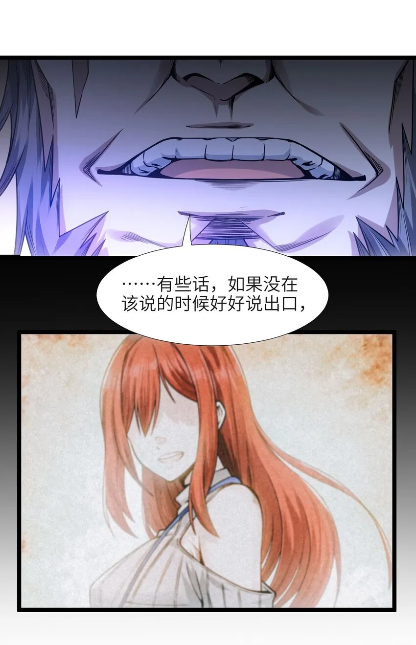 037 这就是我的决定 第28页