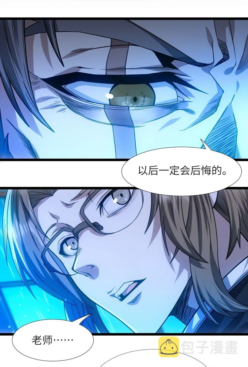 037 这就是我的决定 第29页