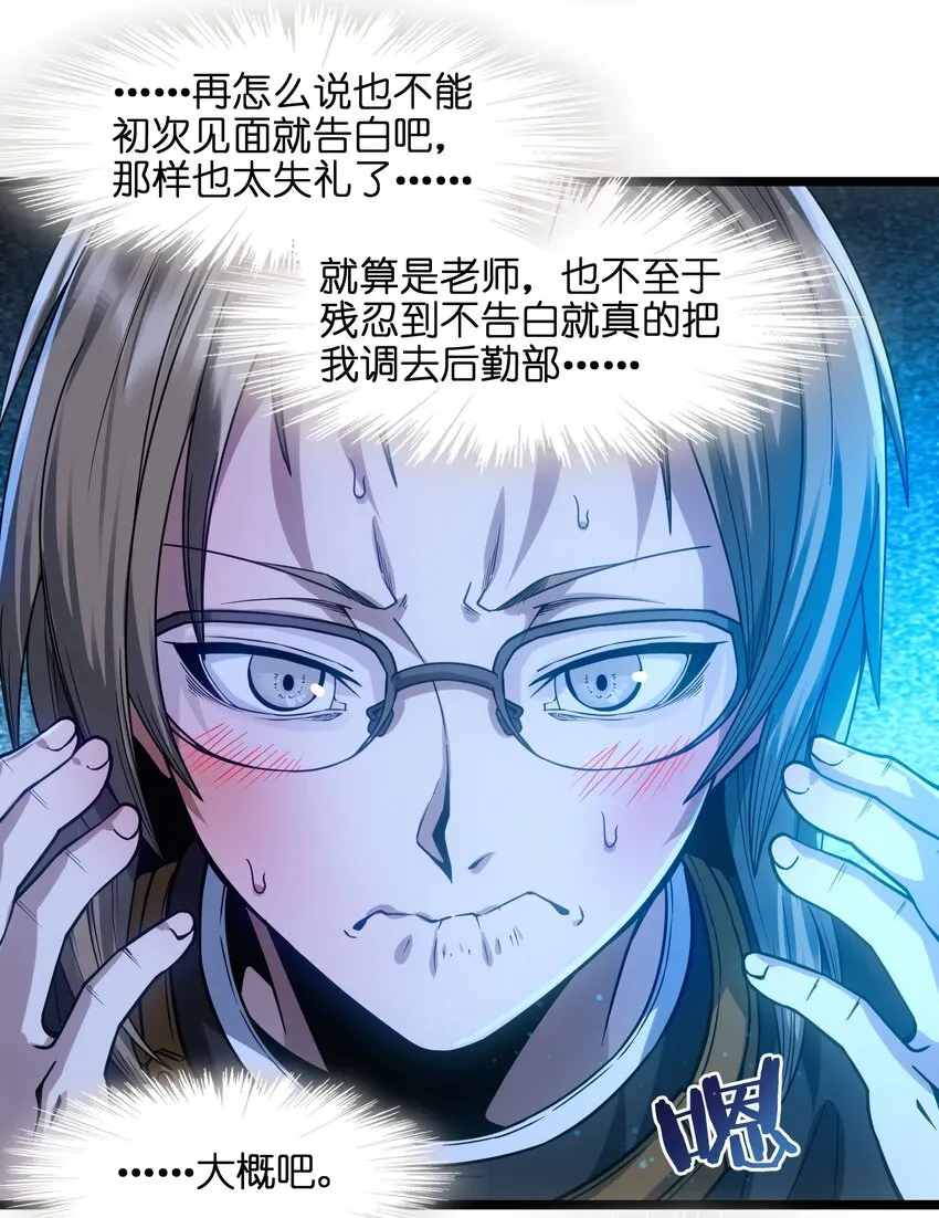 037 这就是我的决定 第33页