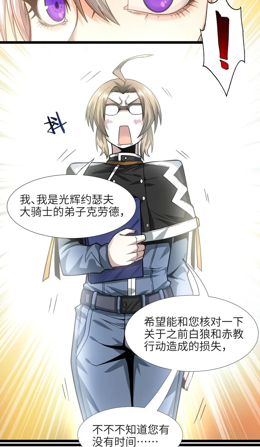 037 这就是我的决定 第36页