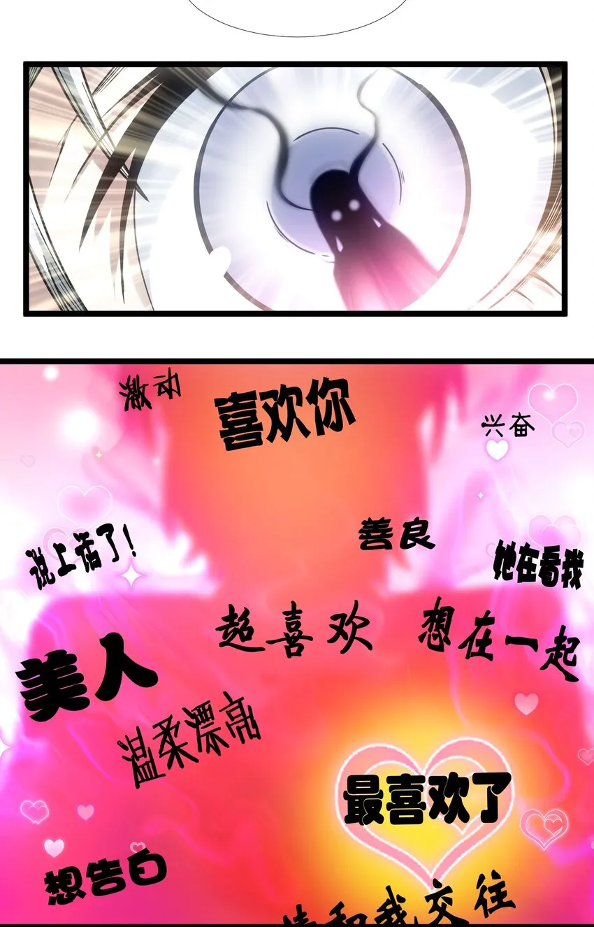 037 这就是我的决定 第37页
