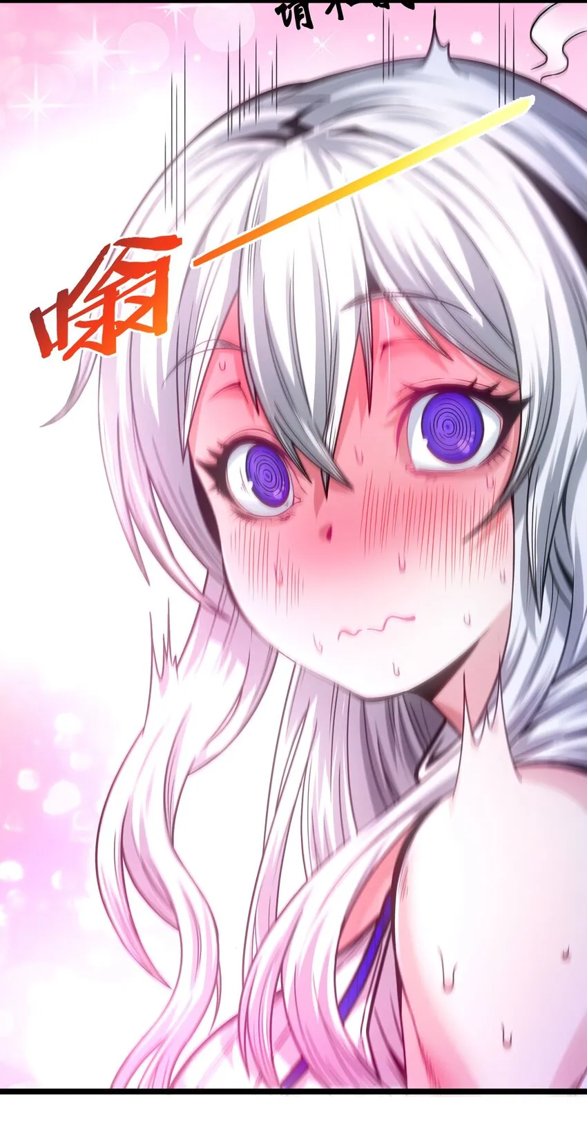 037 这就是我的决定 第38页