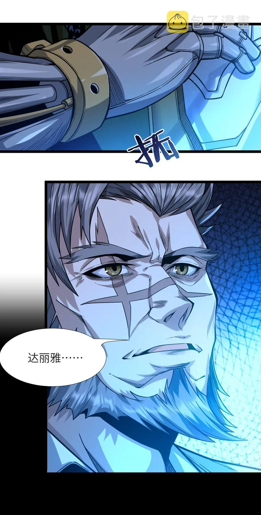 037 这就是我的决定 第44页