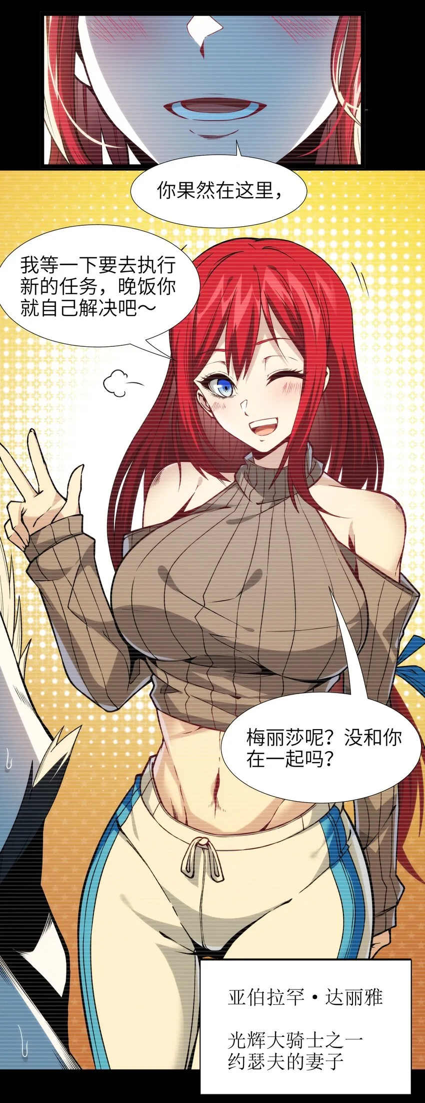 037 这就是我的决定 第46页