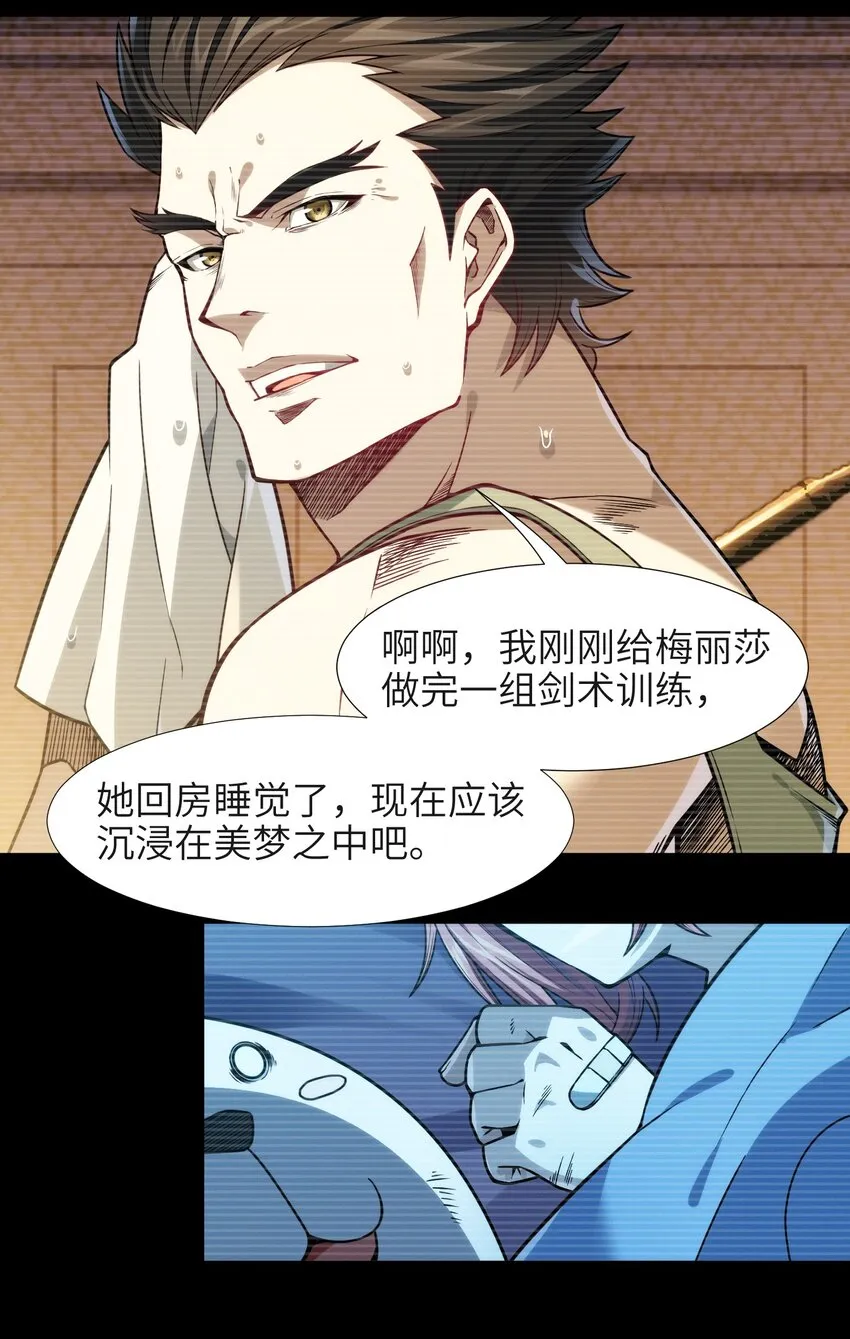 037 这就是我的决定 第47页