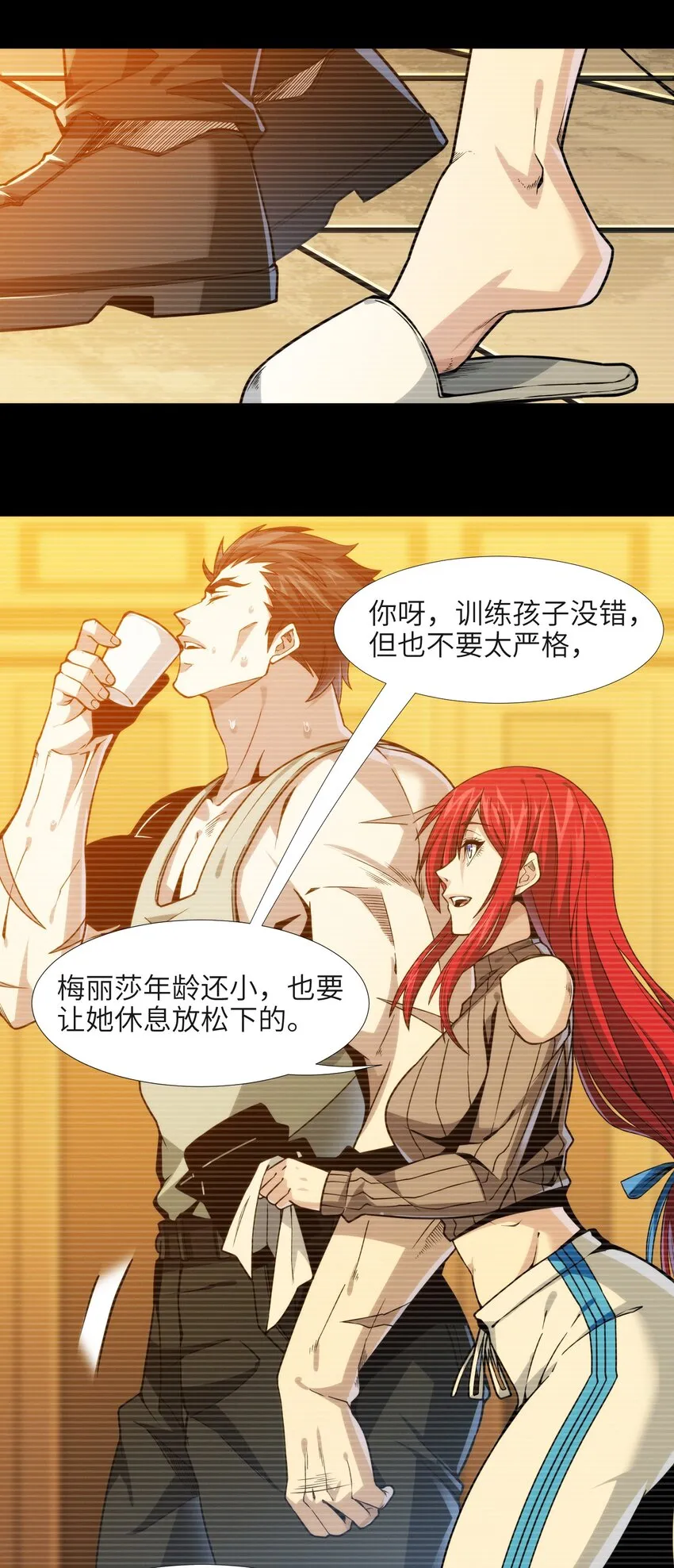 037 这就是我的决定 第49页