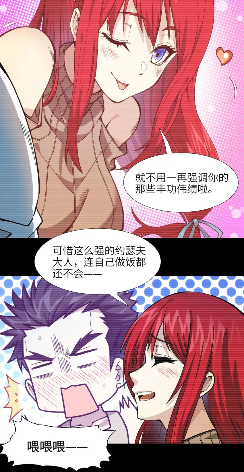 037 这就是我的决定 第52页
