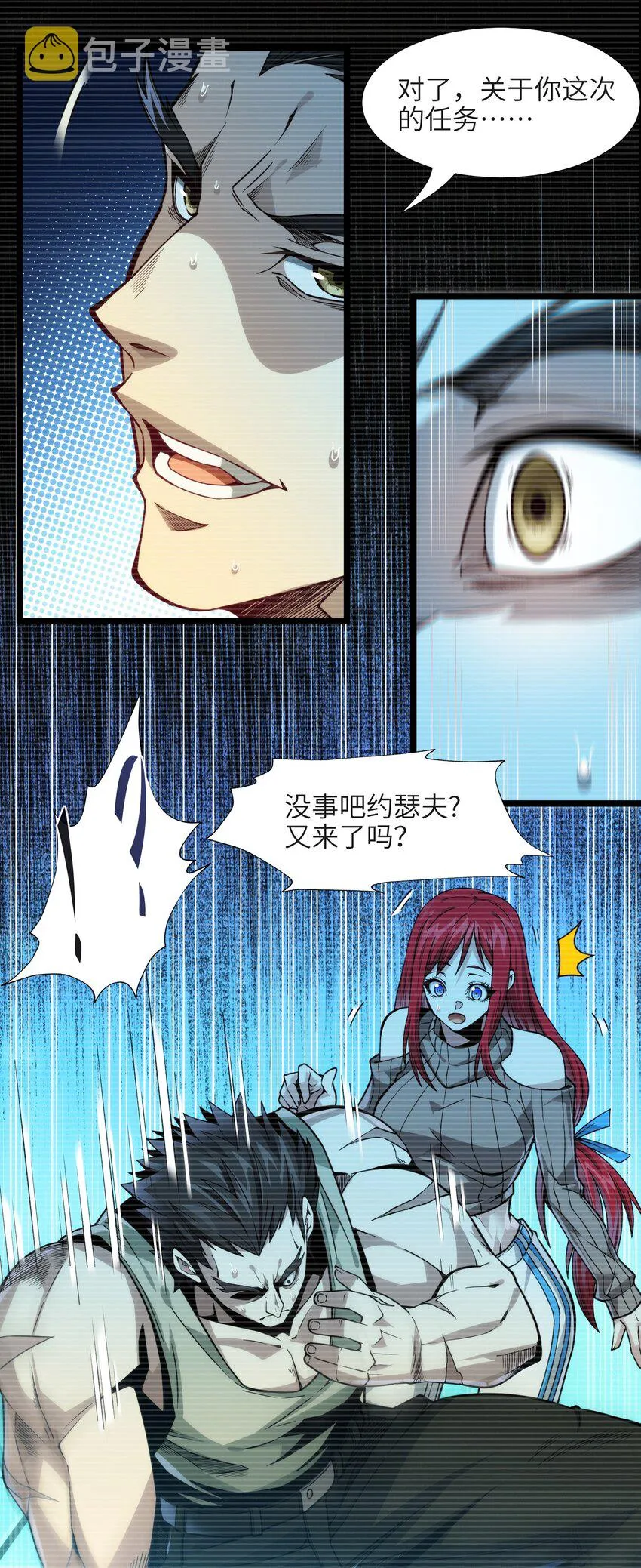037 这就是我的决定 第54页