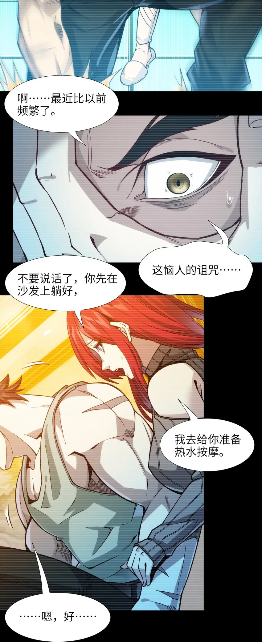 037 这就是我的决定 第55页