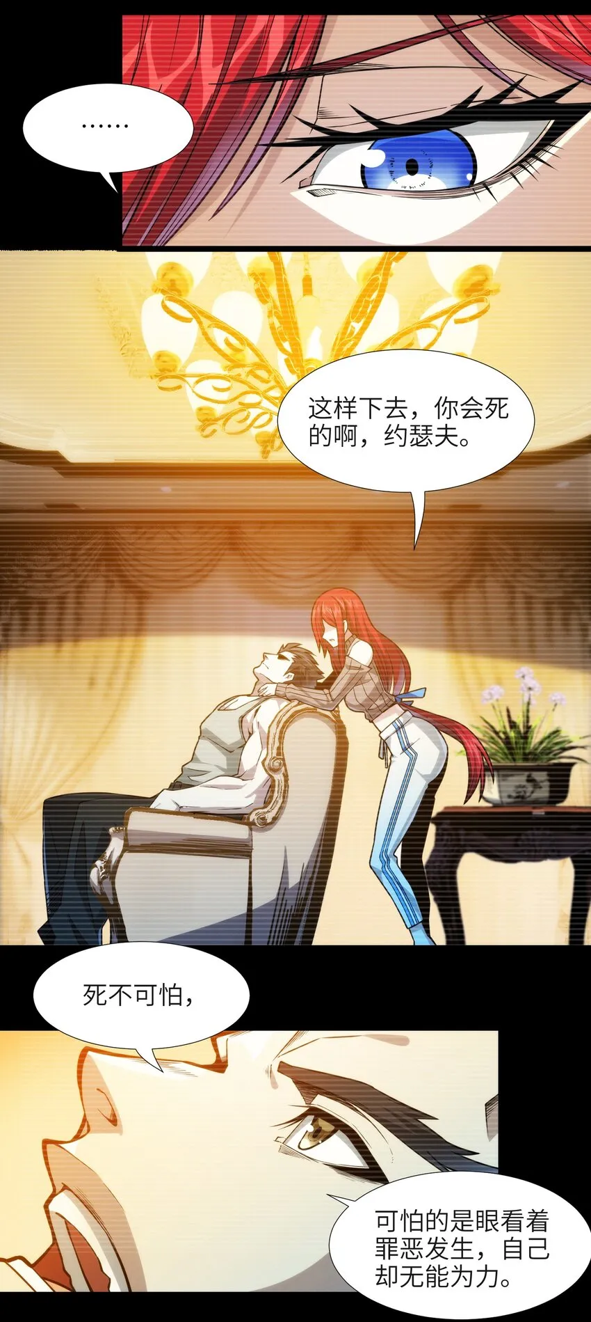 037 这就是我的决定 第59页