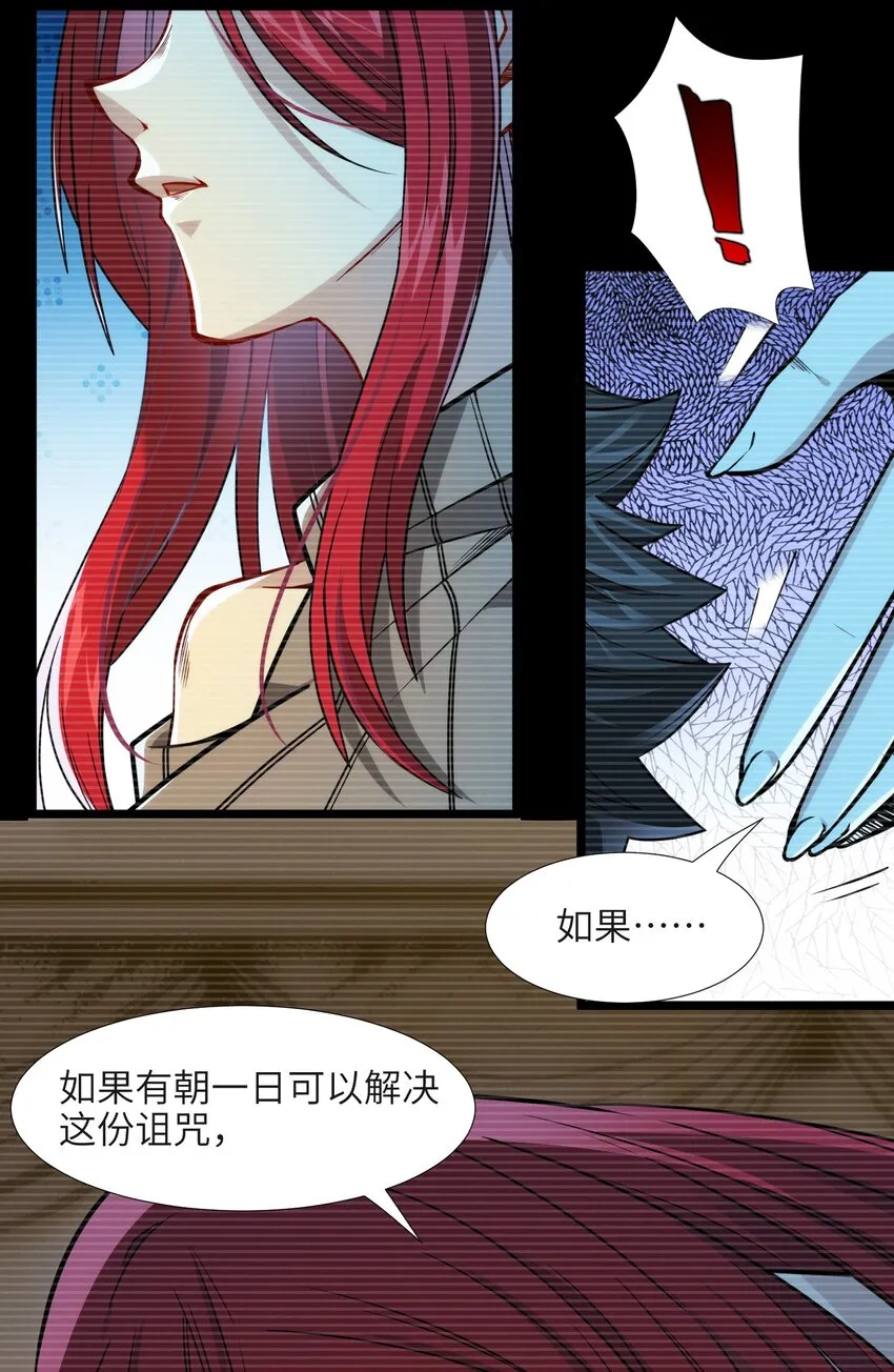 037 这就是我的决定 第62页
