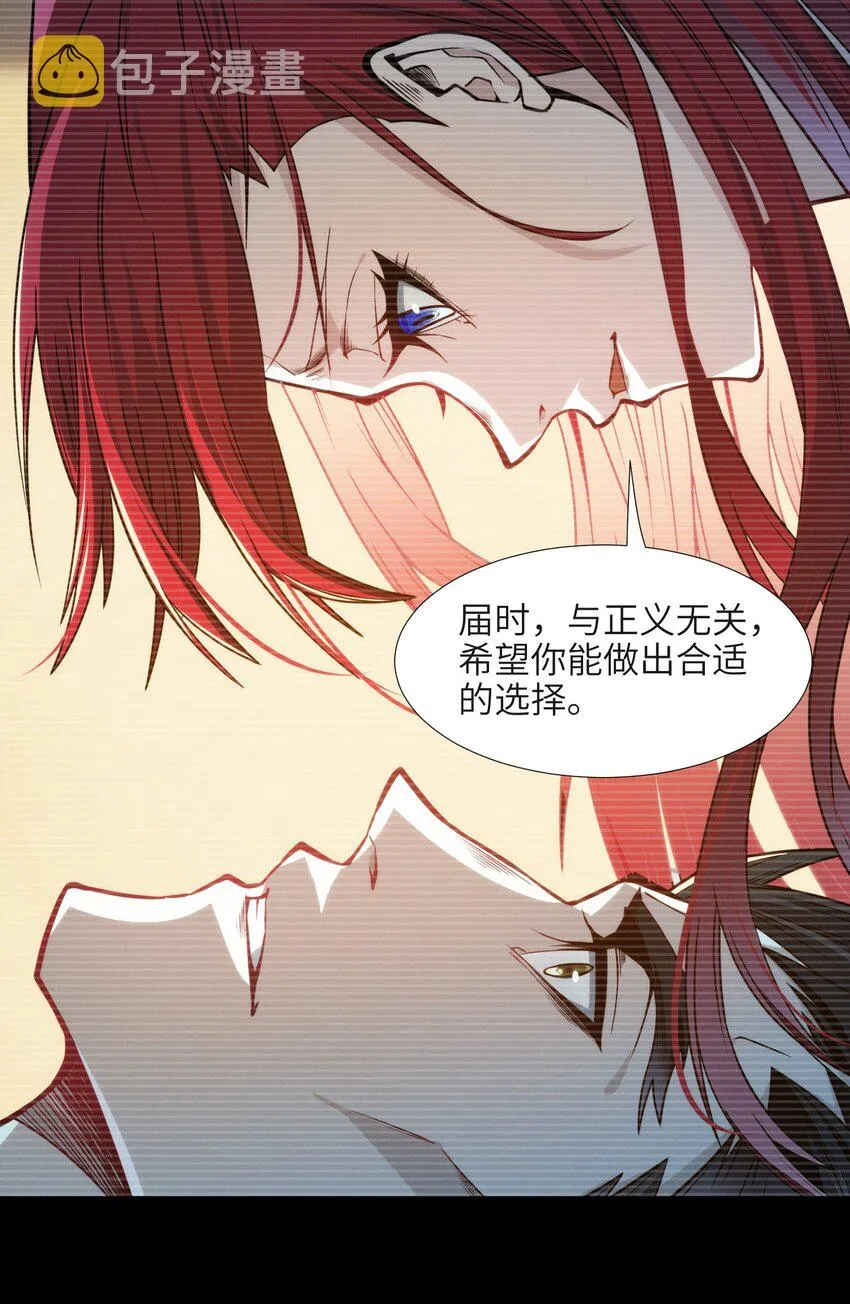 037 这就是我的决定 第63页