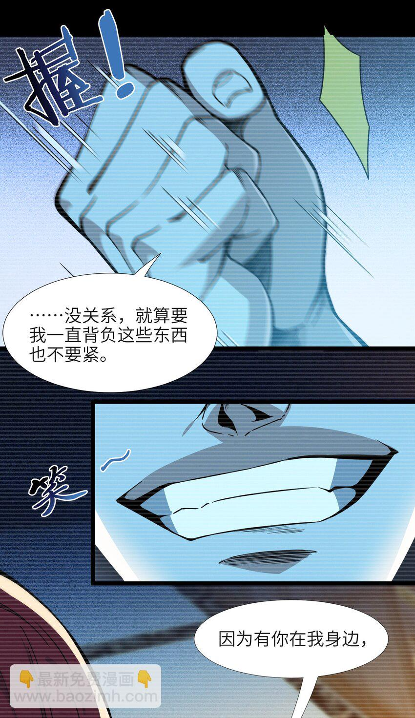 037 这就是我的决定 第65页