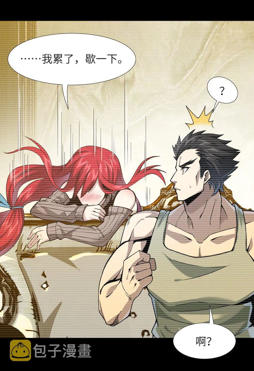 037 这就是我的决定 第68页