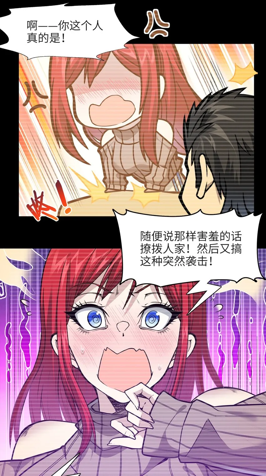037 这就是我的决定 第71页