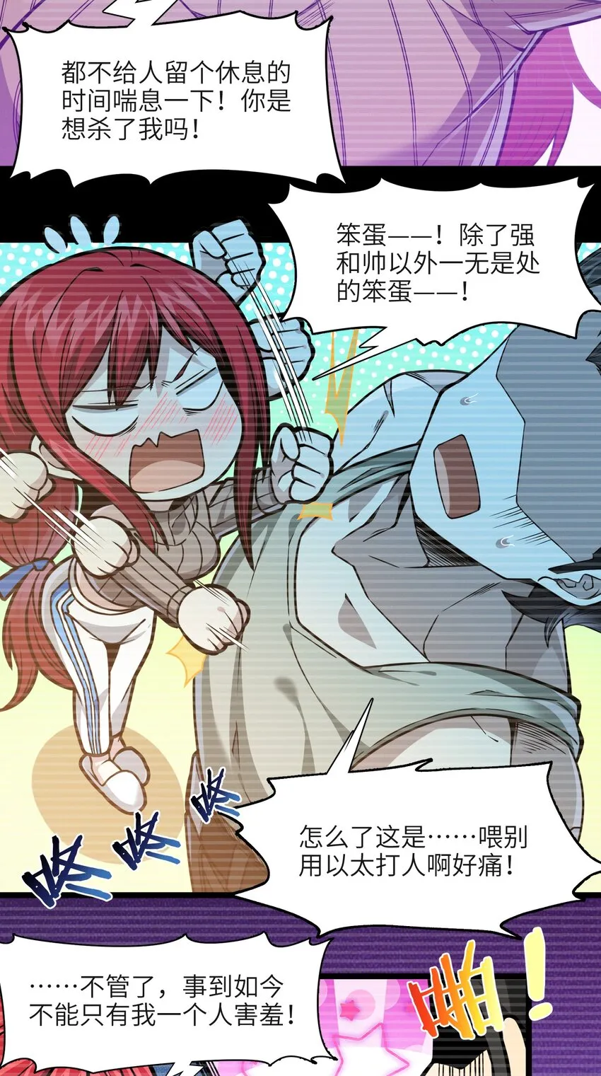 037 这就是我的决定 第72页