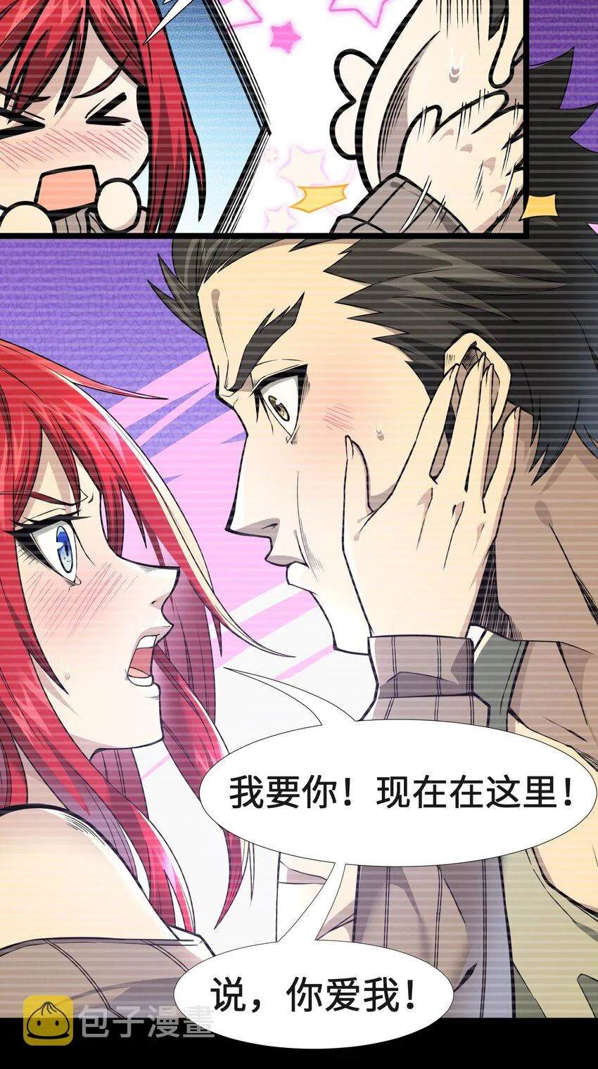 037 这就是我的决定 第73页