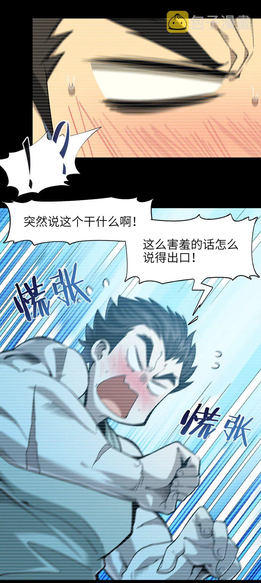 037 这就是我的决定 第75页
